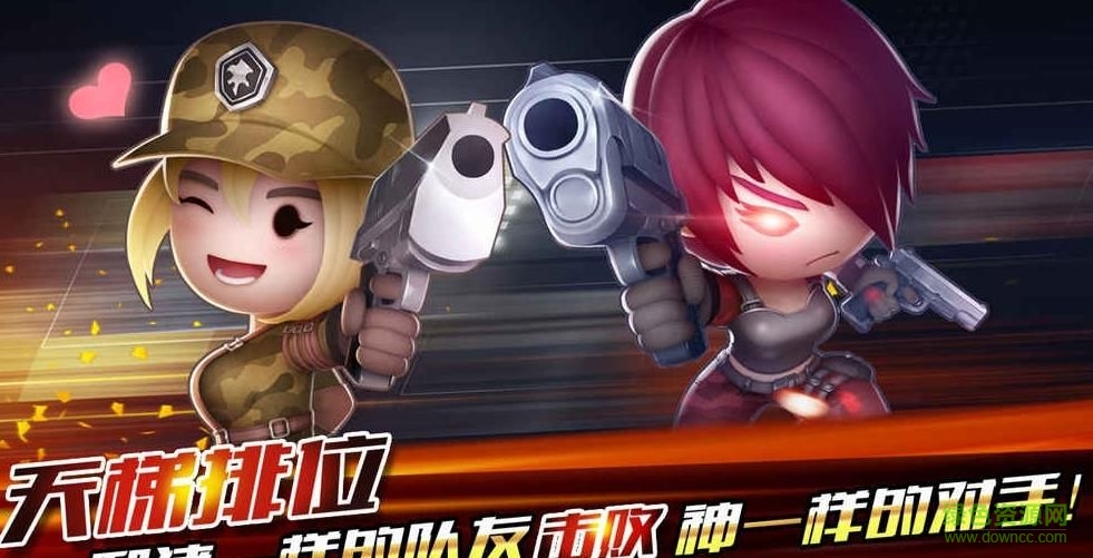 小小槍戰(zhàn)3D內(nèi)測版0
