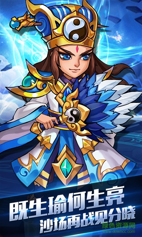 鳳火連城內(nèi)購(gòu) v1.0.01 安卓無(wú)限金幣版 4