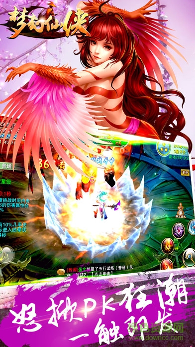 夢幻x仙俠ol手游 v1.0 安卓版 0