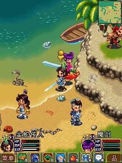 無情劍apk
