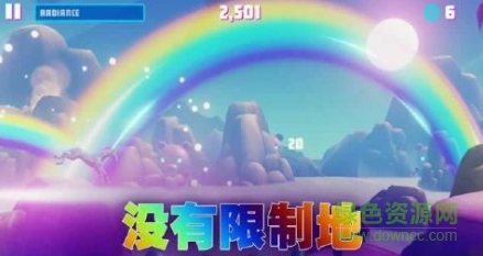 飛奔的獨角獸3游戲