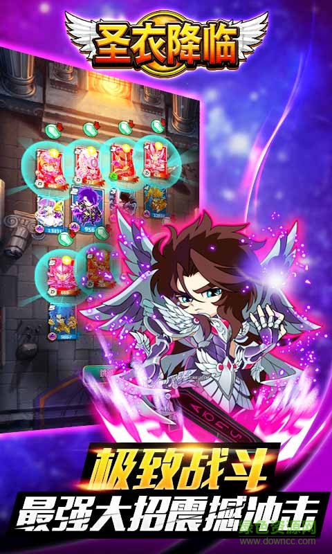 圣衣降臨手游 v2.8.0 安卓版 3