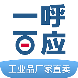 一呼百應(yīng)推廣平臺
