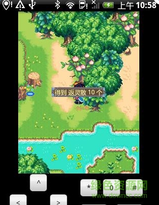 封魔錄斬妖問情 v1.3.1 安卓版 1