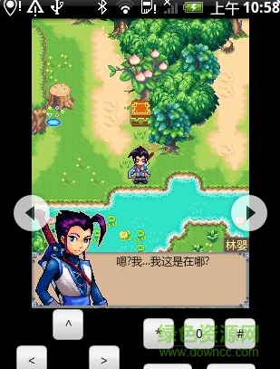 封魔錄斬妖問情 v1.3.1 安卓版 0