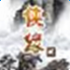 俠緣2七盟崛起正式版