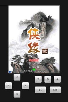 俠緣2七盟崛起正式版 v1.0.5 安卓版 0