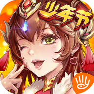 少年三國志軍團(tuán)