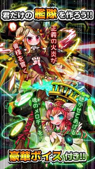 宇宙少女筆記手游(コスモガール) v1.44 安卓版 3