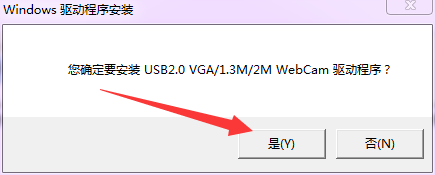 聯(lián)想y430攝像頭驅動 for xp/win7 0