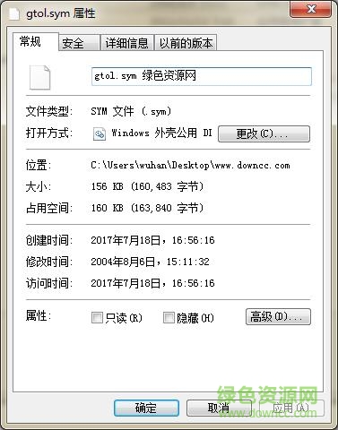 solidworks gtol.sym文件  0