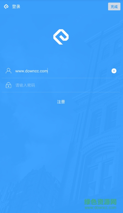 網(wǎng)易云通信手機(jī)版官方下載