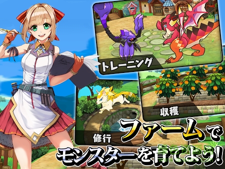 怪獸飼養(yǎng)員游戲(モンブリ) v1.5.0 安卓版 0
