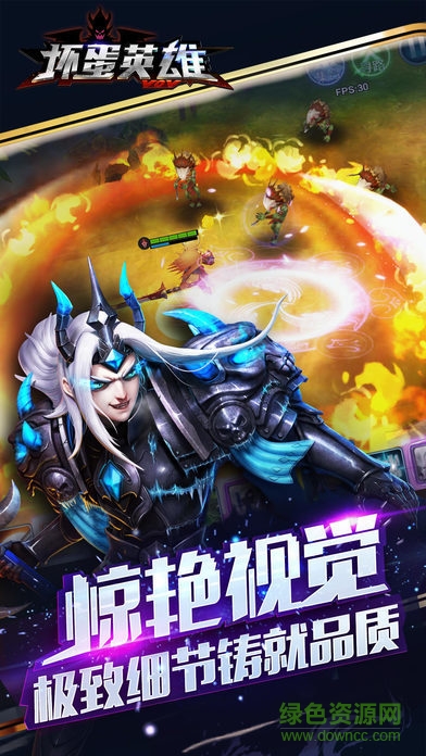 壞蛋英雄手游 v1.1.4 安卓版 3