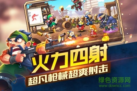 合金三國官網版 v1.0 安卓版 1