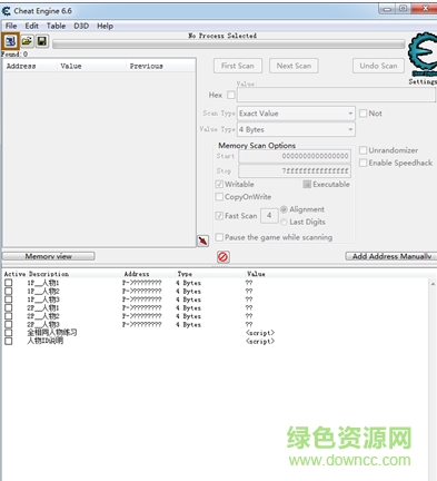 拳皇14三槽同人隊(duì)伍CE修改器 v1.13 中文版 0