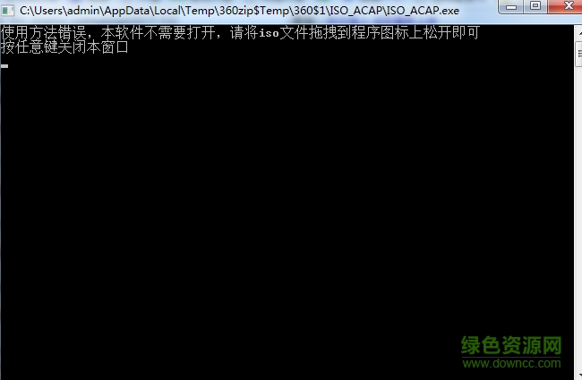 一鍵修改PSP游戲工具