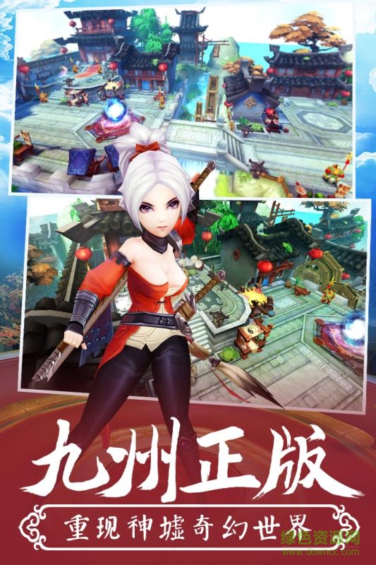 九州顏七夜九游版