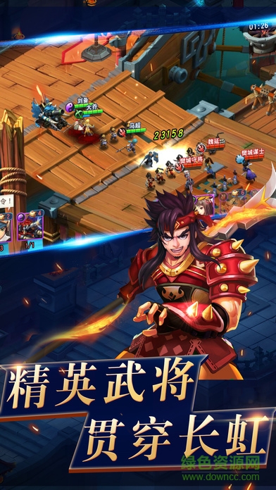 三國(guó)之兵臨城下 v1.1.1 安卓版 1