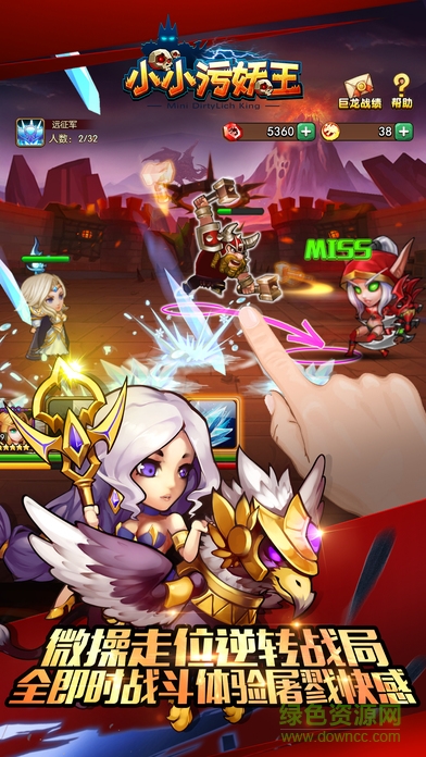 小小污妖王 v2.3.7 安卓版 0