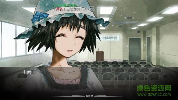 命運(yùn)石之門 命運(yùn)石之門漢化版下載