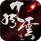 風(fēng)云志仙豆版