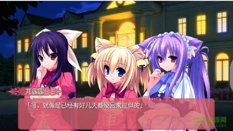 黑白羽翼手機版第一章 v1.1 安卓版 0