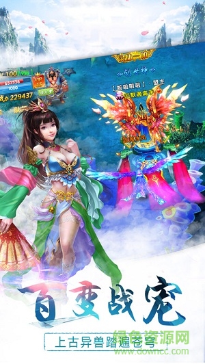 青云斬妖記公益服2