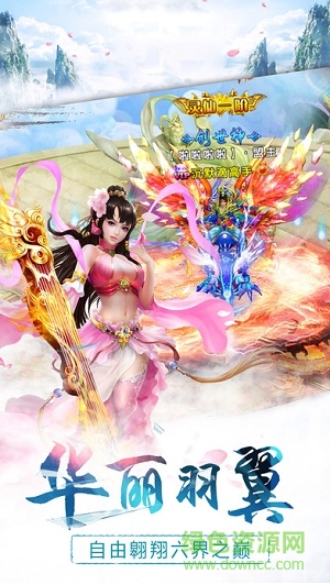 青云斬妖記公益服3