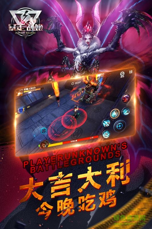 暴走戰(zhàn)姬星耀版 v1.0.0.3 安卓版 2