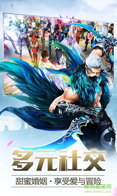 毀滅王座手游 v1.0 安卓版 0