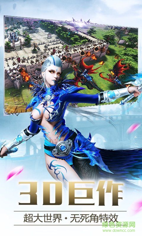 毀滅王座手游 v1.0 安卓版 1