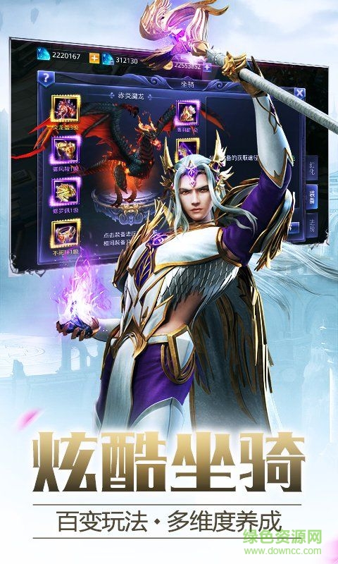 毀滅王座