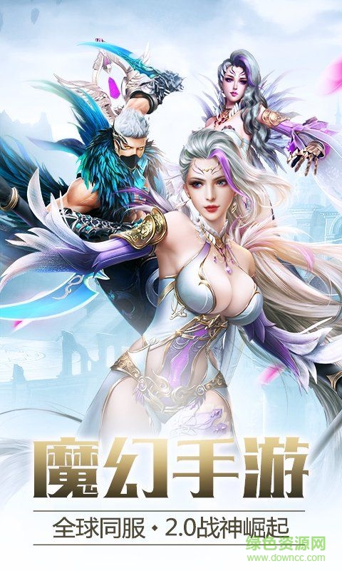 毀滅王座手游 v1.0 安卓版 4