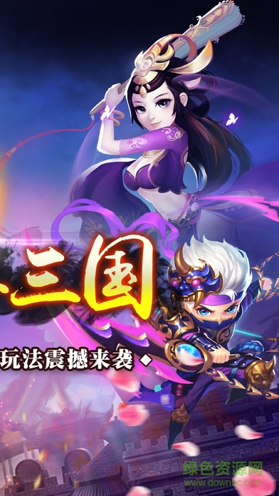 將無雙無限金幣版 v2.6 安卓內(nèi)購版 0