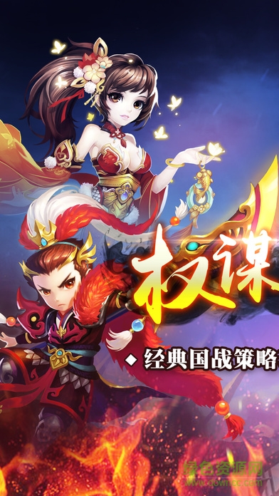 將無雙無限金幣版 v2.6 安卓內(nèi)購版 2