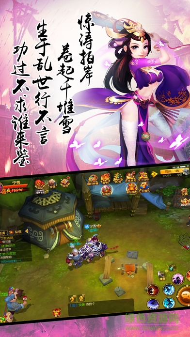 將無雙