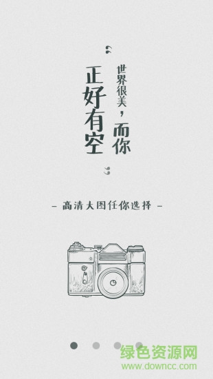 QingDouKe青豆客app v1.2 安卓免費(fèi)版 0
