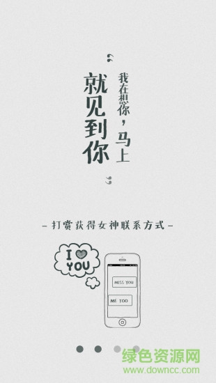 青豆客qingdouke免費(fèi)
