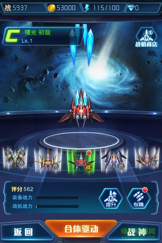 王牌機(jī)戰(zhàn)果盤手游平臺2