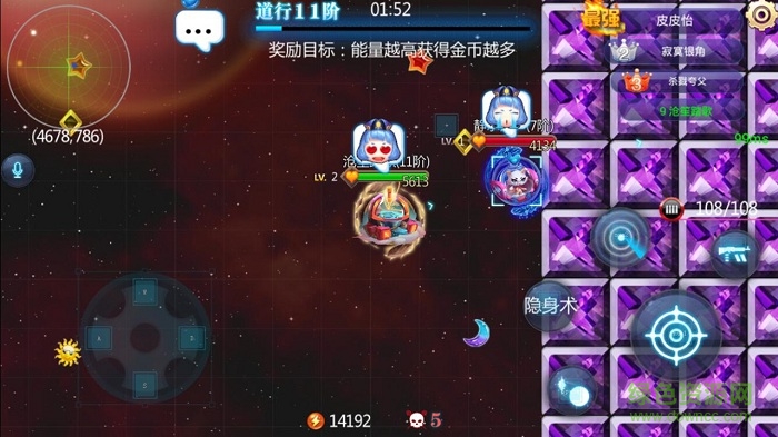 飛碟大作戰(zhàn)手游