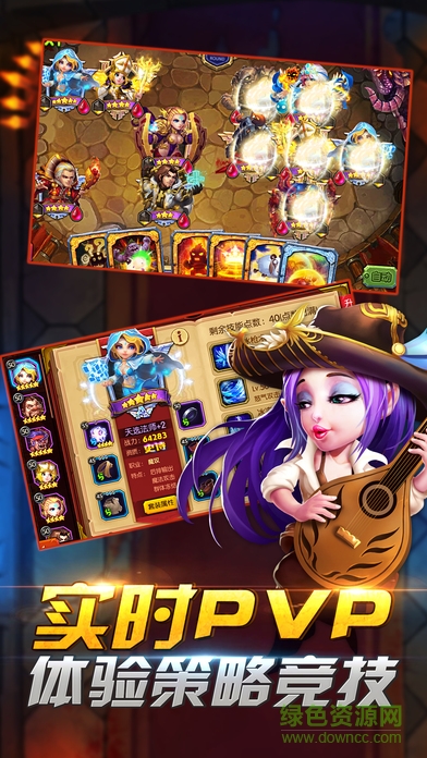 燃燒國度 v1.1.0 安卓版 2