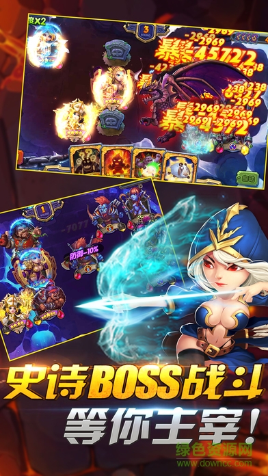 燃燒國度 v1.1.0 安卓版 3