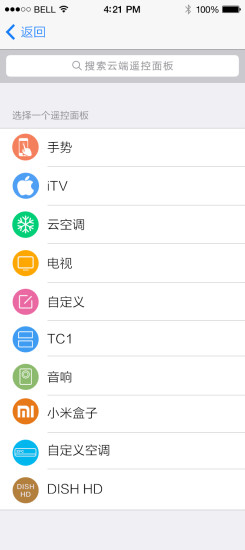 易控客戶端 v3.8.1 安卓版 2