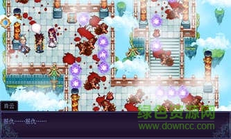 天劫變鬼泣劍靈 v1.0 安卓版 1
