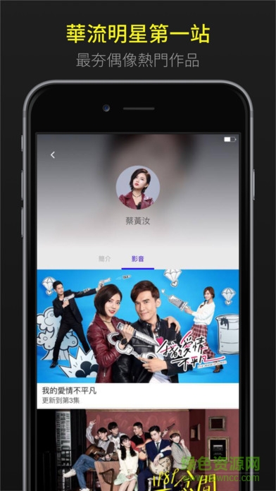 vidol ios版 v1.9.45 iphone手機(jī)版 2