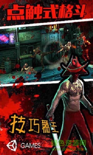 暴力反擊游戲 v1.9.2 安卓版 0