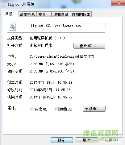 oracle 11g oci.dll  0