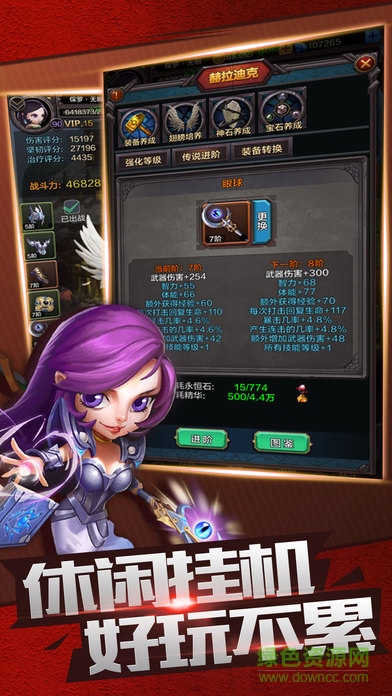 百度版無(wú)限大秘境 v1.6.2 安卓版 1