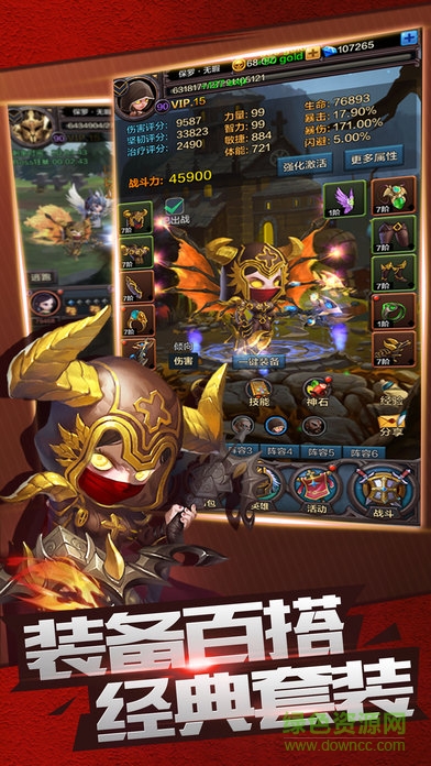 百度版無(wú)限大秘境 v1.6.2 安卓版 2